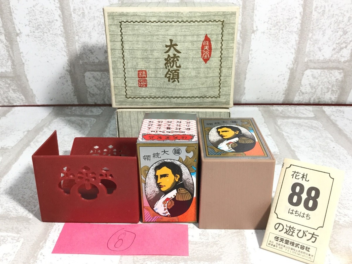 Nintendo Japanese Playing Cards Game Hanafuda President Red