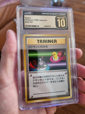 【CGC10 pristine】旧ラベル セレナ SR ポケモンカード CGC10 pristine】旧ラベル セレナ SR ポケモンカード CGC10 pristine