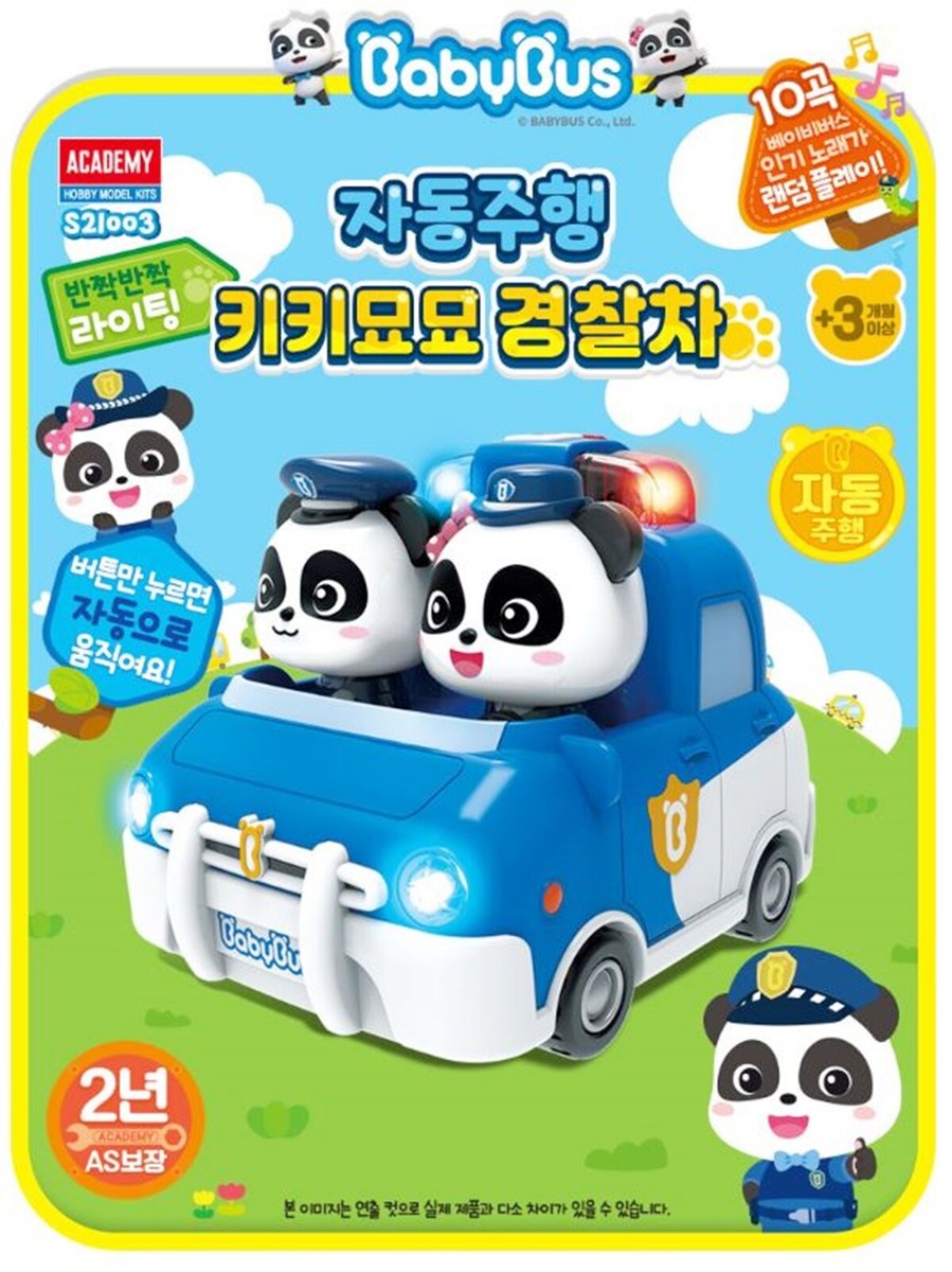 日本未発売 Kikillo / Puppy Puppy Dole KIKIPOP! Sunny Bunny Date Chokototo 