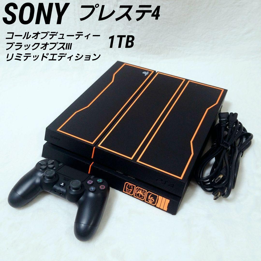 Sony PlayStation 4 PS4 Call of Duty: Black Ops III Limited Sony PlayStation 4 PS4 Call of Duty: Black Ops III Limited