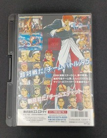 SNK The King of Fighters 95 Neo Geo AES Fighting Cartridge Japan Tested