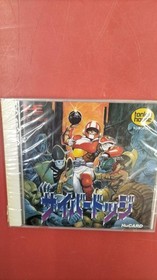 TonkHouse Cyber Dodge PC Engine Game