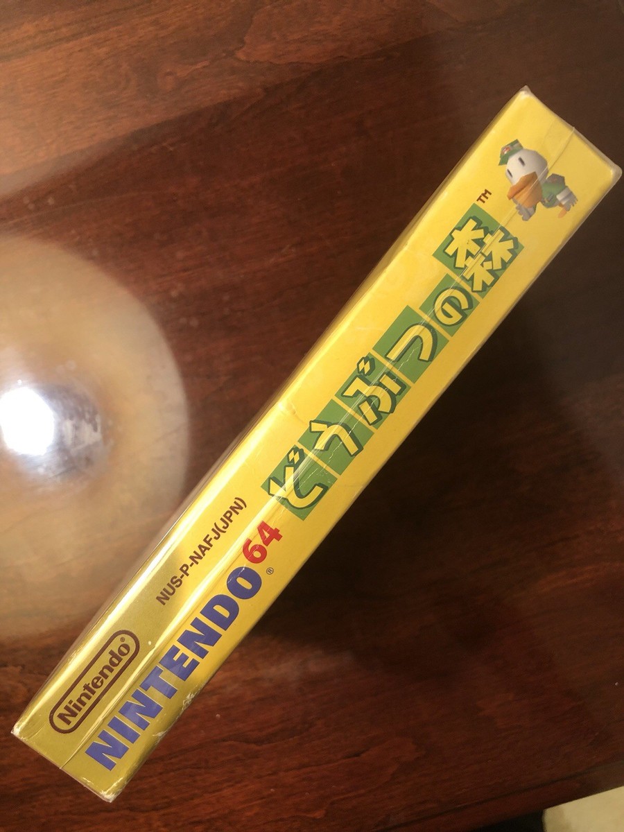 Doubutsu no Mori (Nintendo 64, 2001) for sale online | eBay