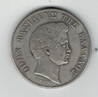 Greece ° 5 Drachmai 1833 Munich ° Rare old restrike° — photo 1