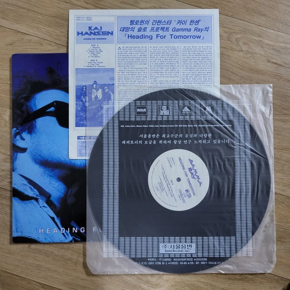 [EX+] Gamma Ray - Heading For Tomorrow (1990 LP Korea 1st LP Vinyl) - Image 4 of 4