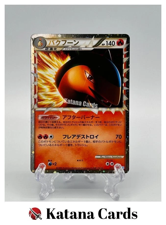 Typhlosion 017/070 L1: Soulsilver Collection for sale | eBay