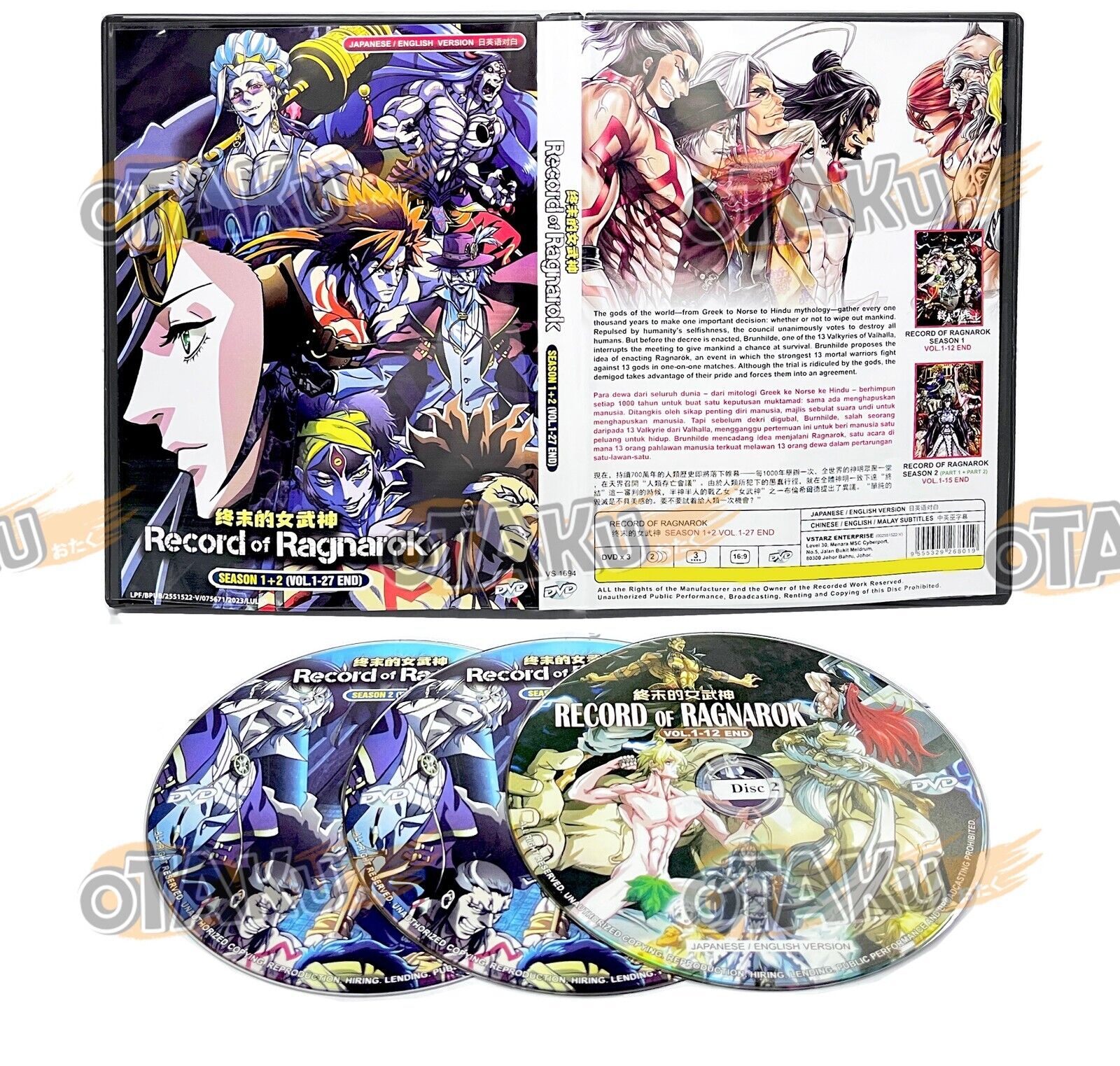  Record of Ragnarok (BD) : Various, Various: Movies & TV