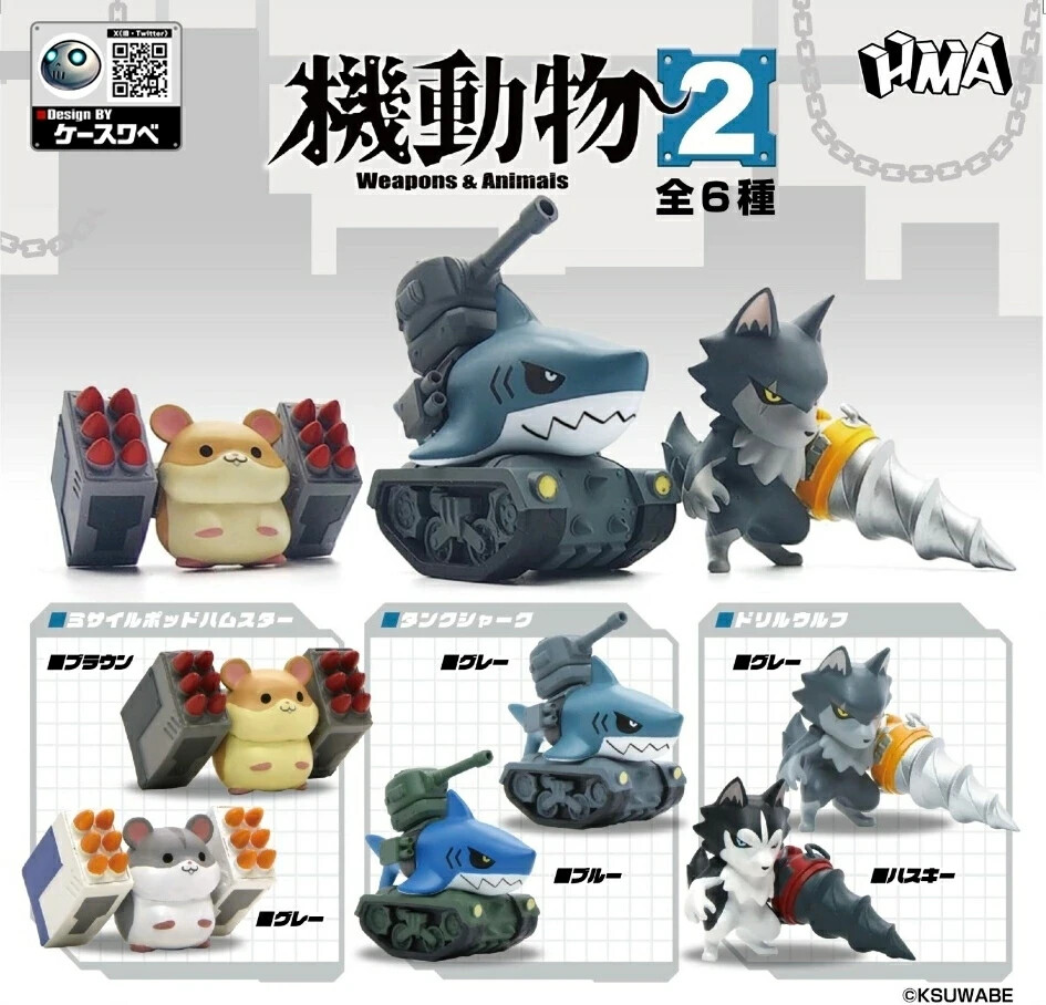 ♯Ggw06PZ天装戦隊ゴセイジャーストラップ2全6種 ♯Ggw06PZ天装戦隊ゴセイジャーストラップ2全6種 ♯Ggw06PZ天装戦隊