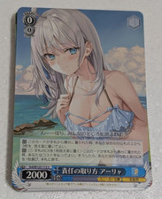 Weiss Schwarz Sneaker Bunko Vol. 2 Complete Uncommon Set Group of 34 