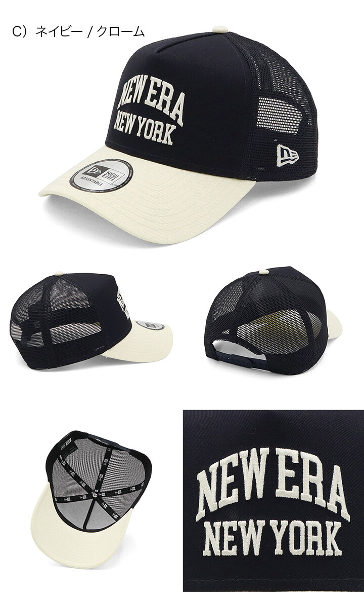 FCRB NEWERA 9FORTY A-FRAME MESH CAP 25 。 New Era 9FORTY A-Frame Trucker Mesh Cap 15 Colors Unisex