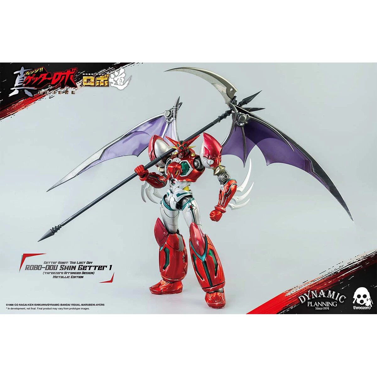 Getter Robo Armageddon - Shin Getter Metalic Edition Action Figure
