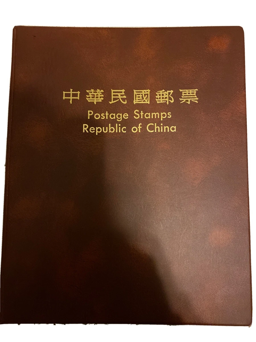 1981-1990 年的问题中国邮票| eBay