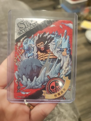 One Piece Treasure Chest Set Anime Card Foil Holo SR34 Trebol