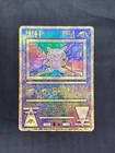 Pokemon Cards: Wizards Black Star Promo: Ancient Mew