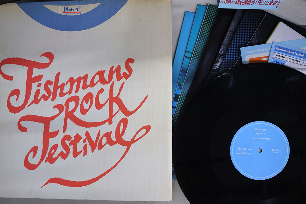 新品未開封】Fishmans Rock Festival アナログ LP 新品 未開封