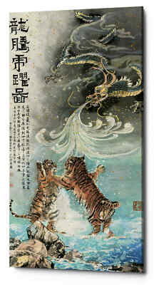 Epic Graffiti ''Fly Like a Dragon, Jump Like a Tiger'' by River Han, Giclee Canvas