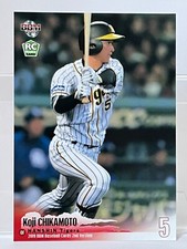 Koji Chikamoto 2019 BBM Baseball Cards 2nd  Rookie 585 Hanshin Tigers RC