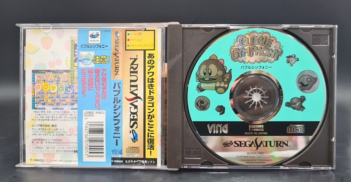 Bubble Symphony Sega Saturn - Prix - Photo - Présentation