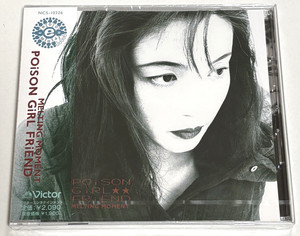 Tokyo Gentle Breeze | eBay Stores
