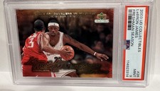 2023 Lebron James Rookie Card RC PSA 10 Gem Mint Upper Deck. rookie card picture