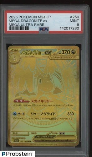 2025 Pokemon M2a Japanese Mega Ultra Rare #250 Mega Dragonite ex PSA 9