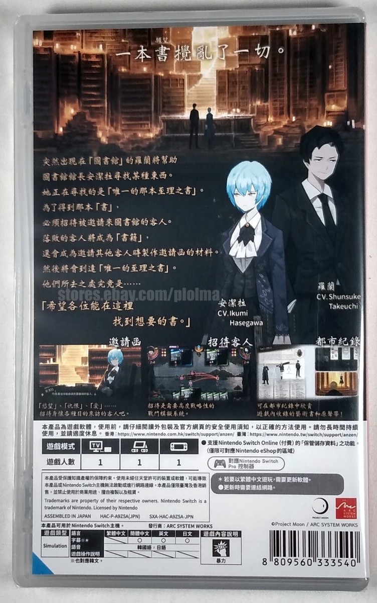 LIBRARY OF RUINA Brand New NINTENDO SWITCH Game Asian Release