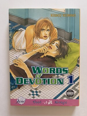 Yaoi Manga Words of Devotion Volume 1 by Keiko Konno Romance DMP First Edition