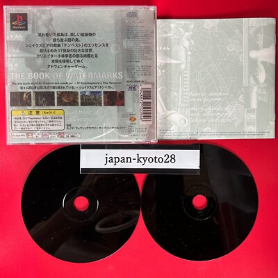 THE BOOK OF WATERMARKS PS1 Sony Sony PlayStation 1 From THE BOOK OF WATERMARKS PS1 Sony Sony PlayStation 1 From