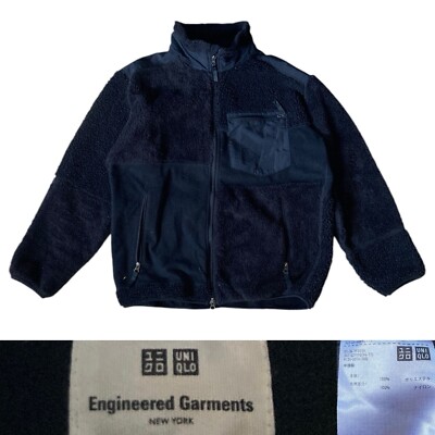 Uniqlo x Engineered Garments Multi-tone Patchwork Fleece Jacket
