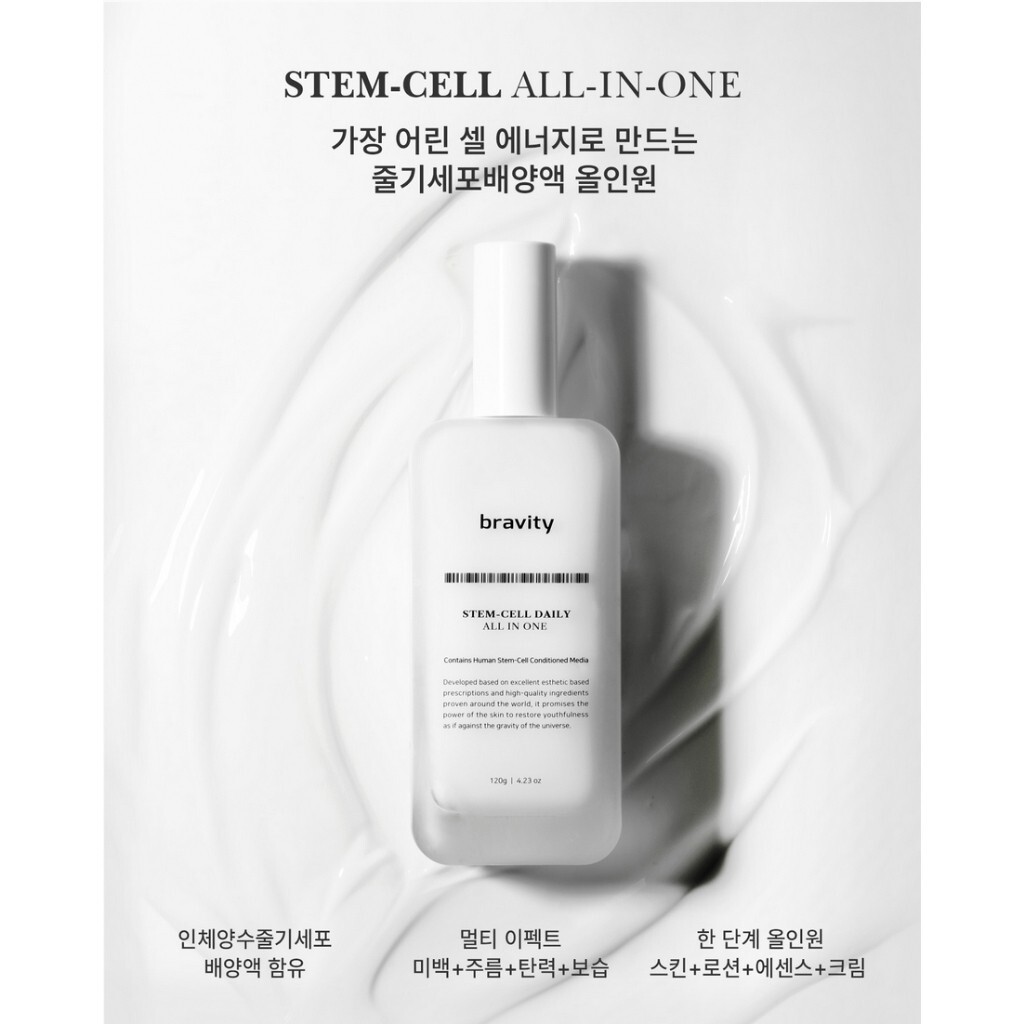 1x120g Bravity Stem-Cell Daily All in One Whitening Dark Spots