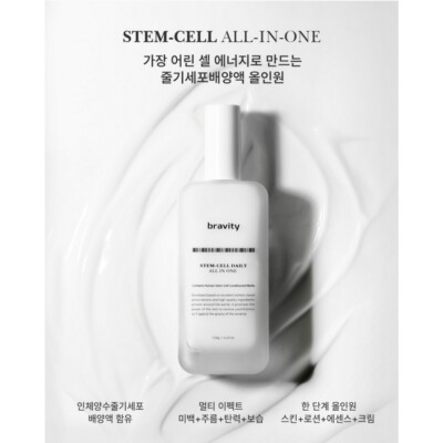 1x120g Bravity Stem-Cell Daily All in One Whitening Dark Spots