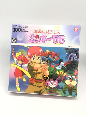 Gigi puzzle 100 pieces - Minky momo jigsaw puzzle - Sealed