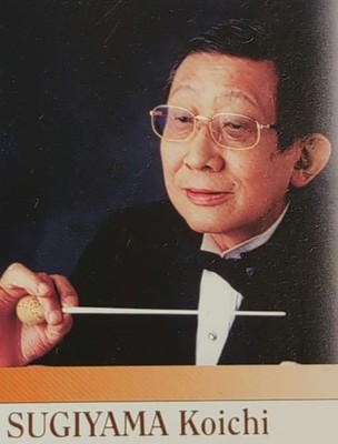 Monthly Tokyo Metropolitan Symphony Orchestra February 2007 issue No.235