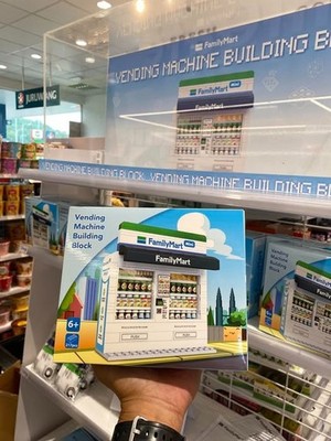 FamilyMart Vending Machine Building Blocks