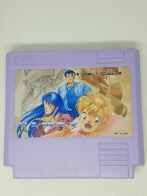 Nintendo Metal Slader Glory Famicom cassette #3e3f2b