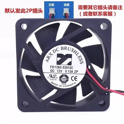 1 PCS  ARX Fan FD1260-S3012C   DC12V 0.13A 6015  6CM  2 wire cooling fan #to