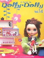 Dolly Dolly Vol.14 Japanese Doll Craft MOOK