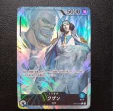 ONE PIECE TCG OP12 Legacy of the Master OP12-040 P-L Kuzan