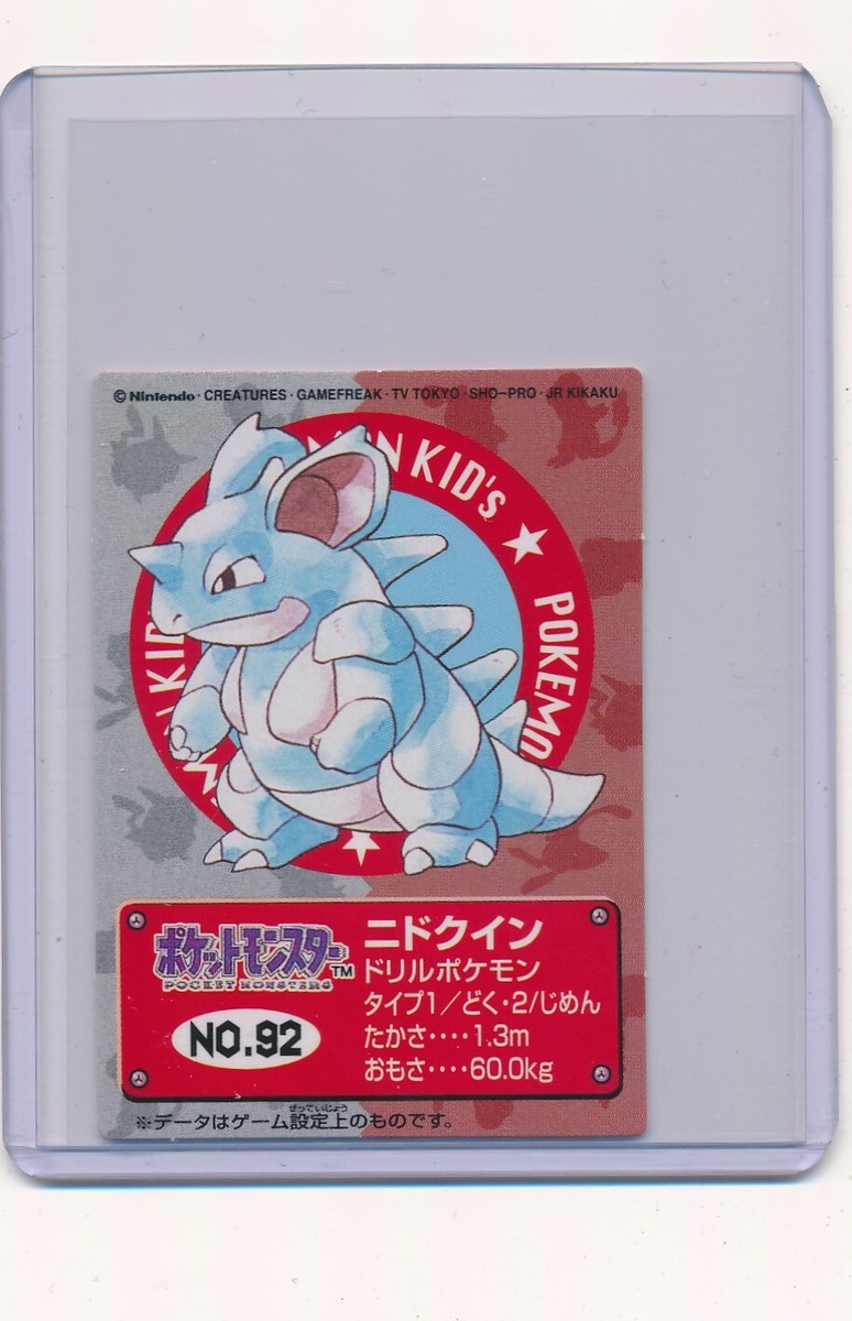 1997 Japanese Pokemon Card Bandai HTF Nidoqueen #92 | eBay
