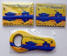 Good Evening We Are From Ukraine Fridge Magnets Set 2022 Patriotic Souvenir Gift