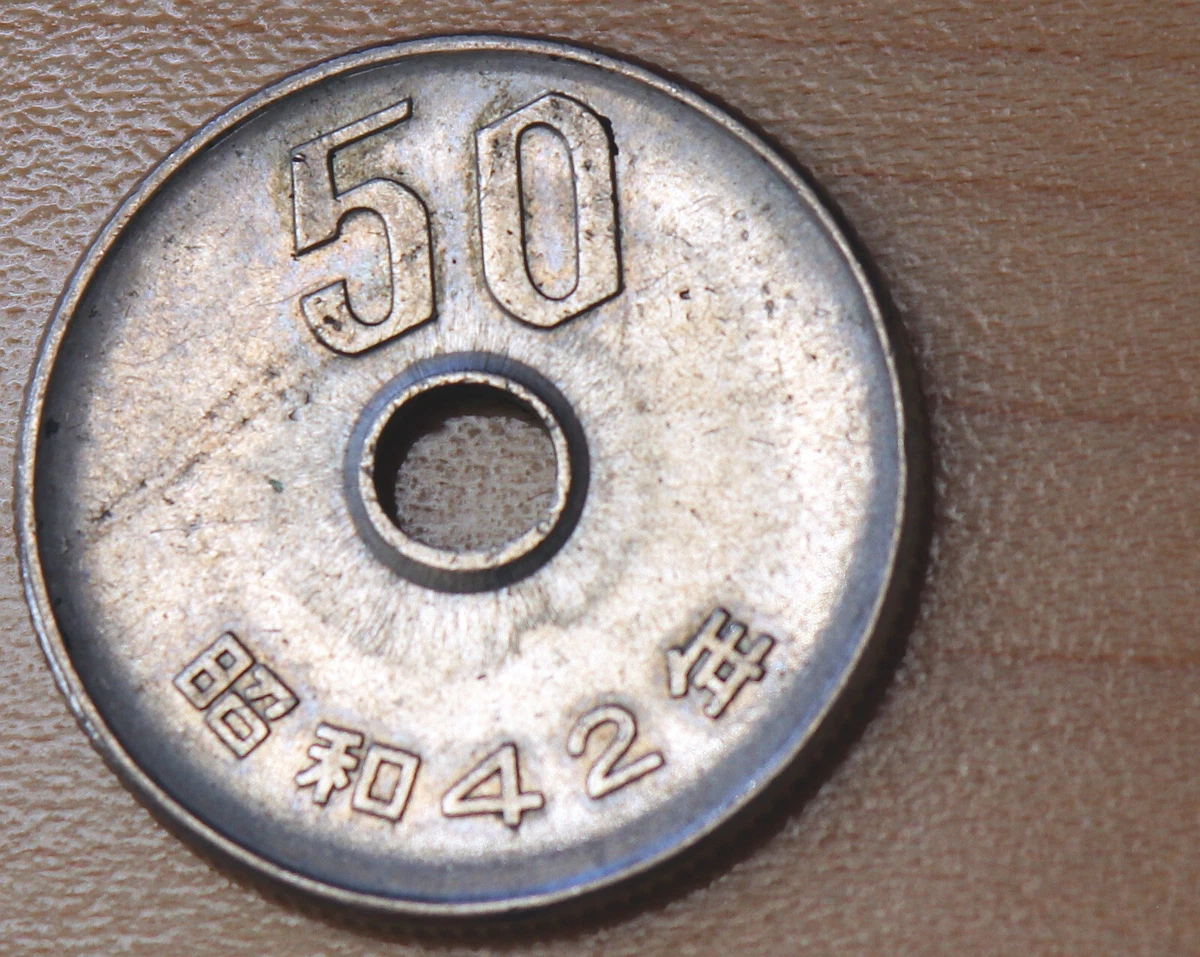1967 Japanese Coins for sale | eBay