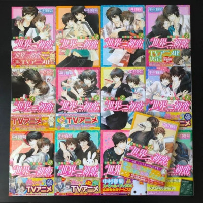Manga Sekai Ichi Hatsukoi Set Bundle Lot Shungiku Nakamura Boys Love BL