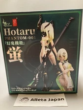 PHANTOM-001 Hotaru Reverse Change Set 1/12 Action Figure Snail Shell Character