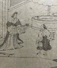 Antique Japanese Woodblock Print/Drawing Depicting Figures And Scenery With Text — photo 7