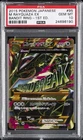 2015 POKEMON JPN XY BANDIT RING 1ST ED #095 FULL ART/M RAYQUAZA EX PSA 10
