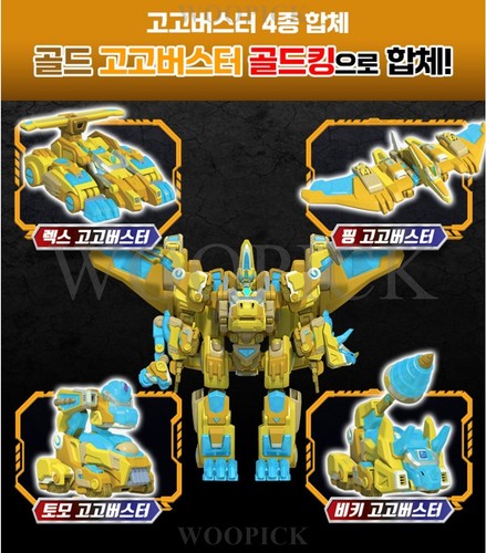 Gogo Dino Movie Gold King Transformer Robot GoGo Buster Rex Tomo Ping 4Robot Toy - Picture 7 of 11
