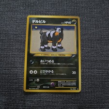 Japanese Houndour No.228 Neo Destiny Nr MINT Old Back Pokemon Card WOTC Vintage