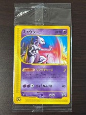 Mewtwo #46/P Prices | Pokemon Japanese Promo | Pokemon Cards