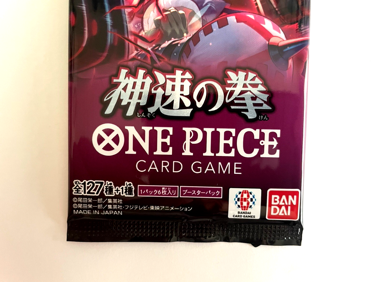 ONE PIECE Card Game Expansion Pack Variety Set Japanese OP-11:OP