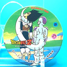 Frieza Dragon Ball Z Menko 234693152 Rare Retro Shueisha Japanese Anime F/S 1